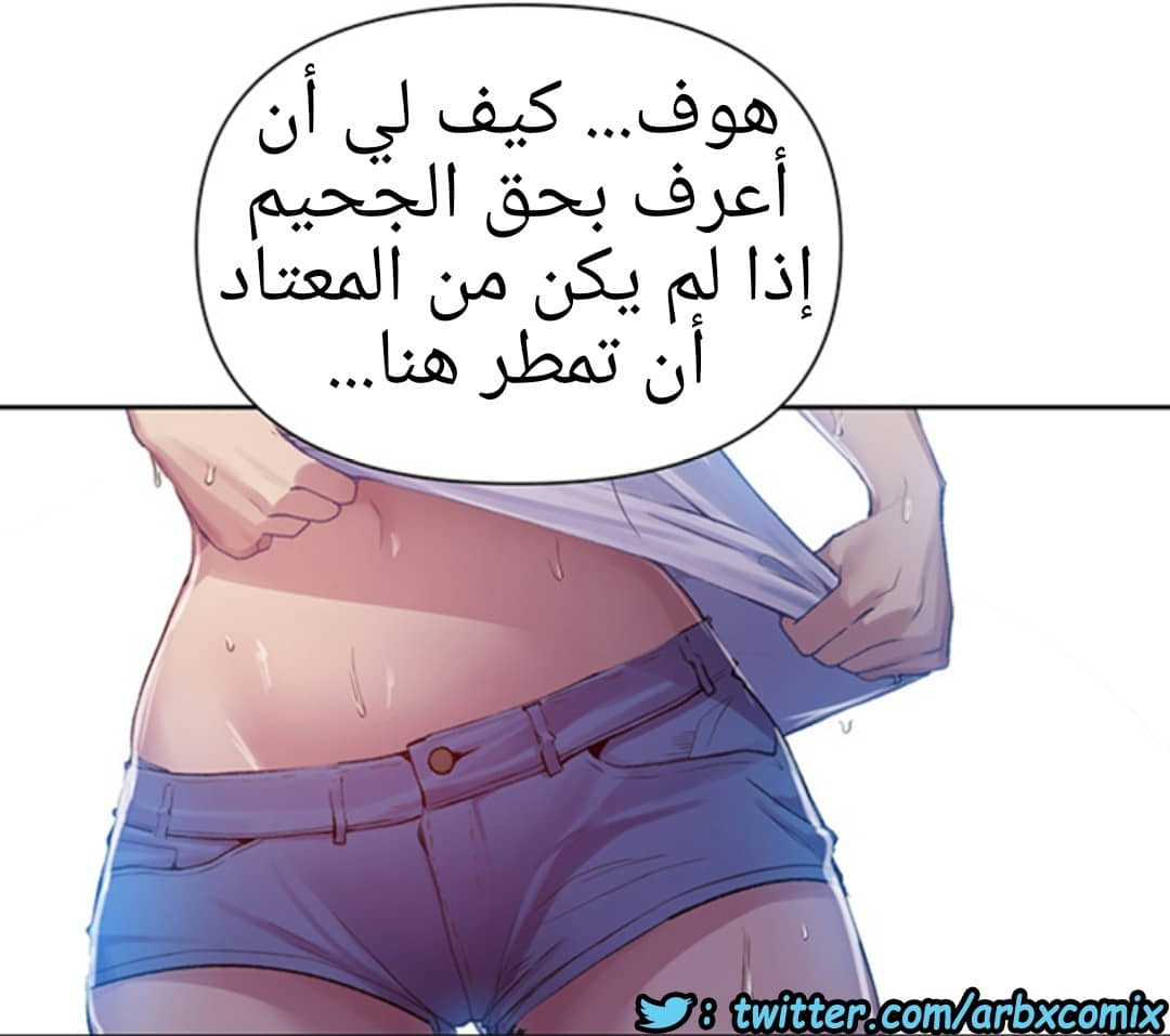 931 صف سري الجزء 70 931 صف سري الجزء 70