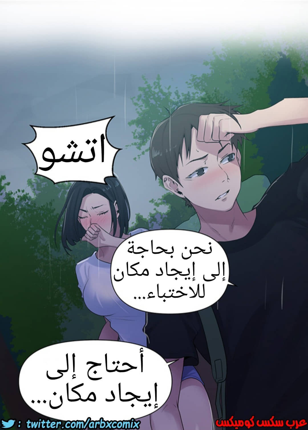 931 صف سري الجزء 70 931 صف سري الجزء 70