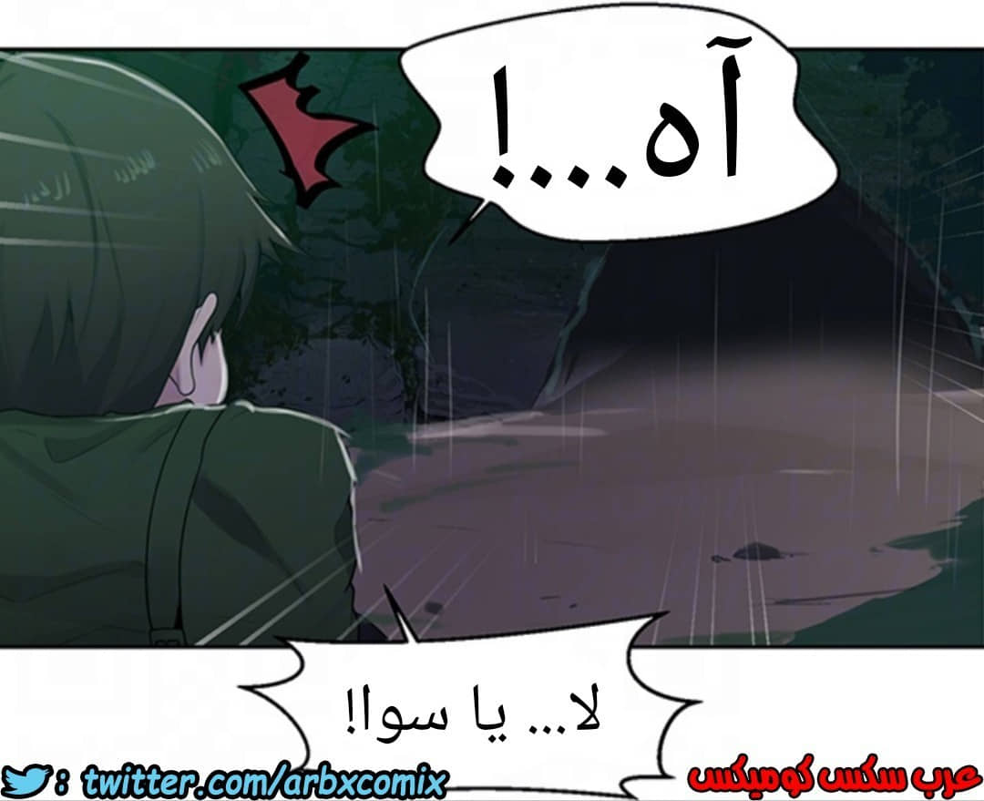 931 صف سري الجزء 70 931 صف سري الجزء 70