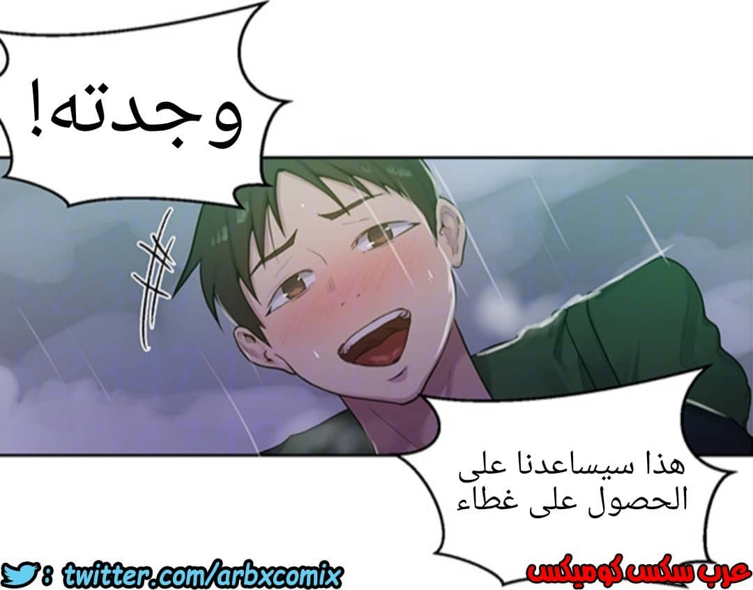 931 صف سري الجزء 70 931 صف سري الجزء 70