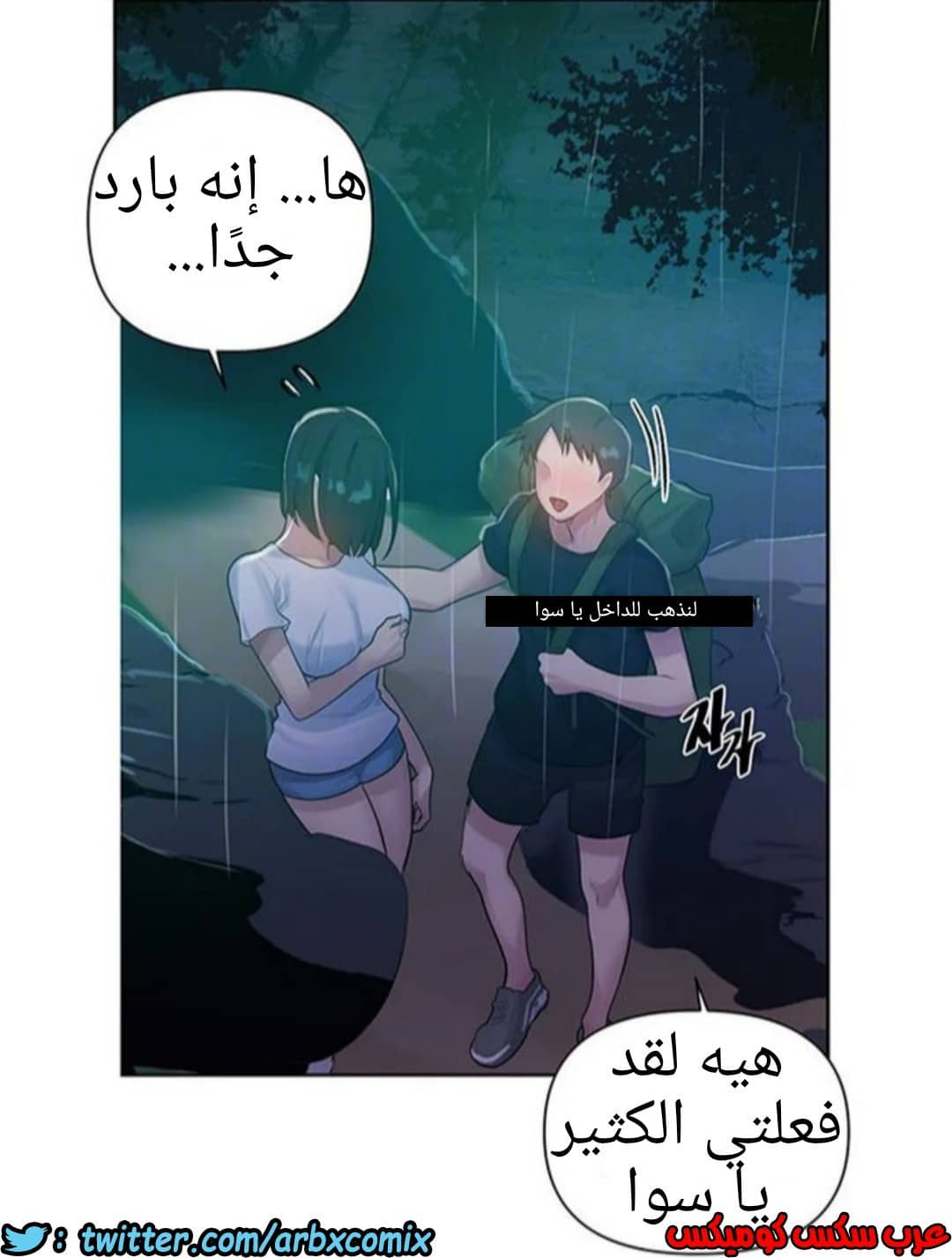 931 صف سري الجزء 70 931 صف سري الجزء 70