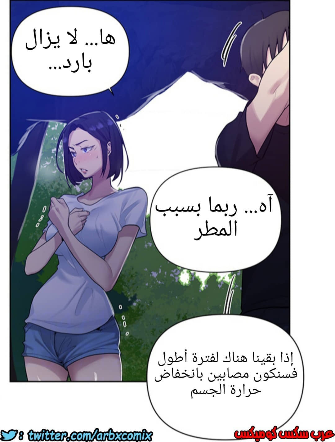 931 صف سري الجزء 70 931 صف سري الجزء 70