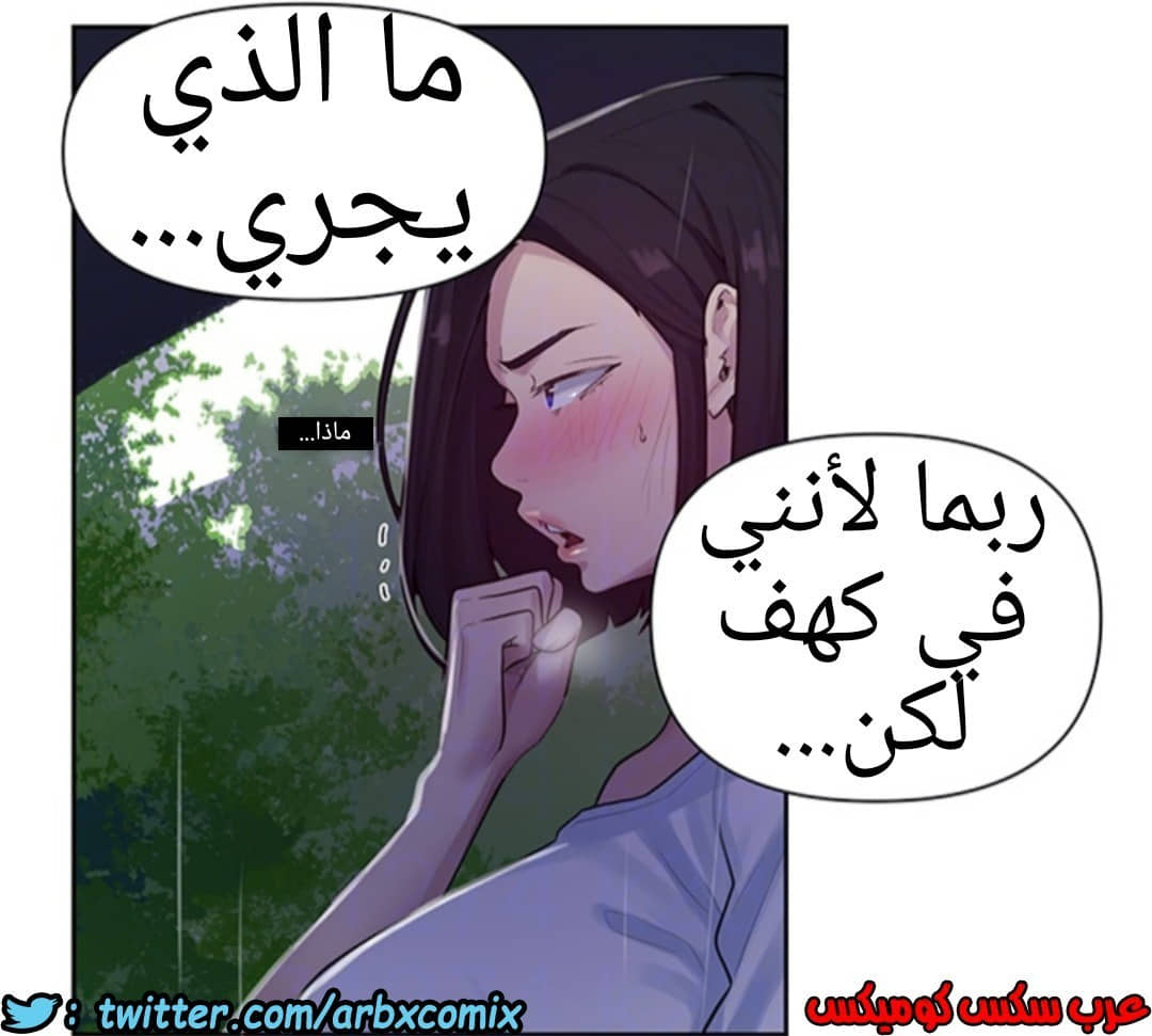 931 صف سري الجزء 70 931 صف سري الجزء 70