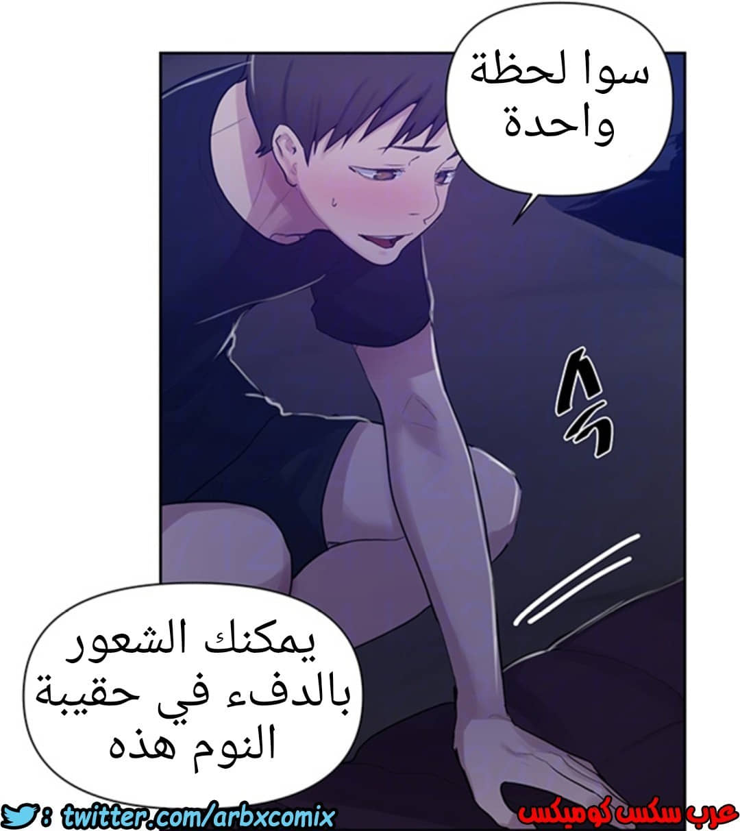 931 صف سري الجزء 70 931 صف سري الجزء 70