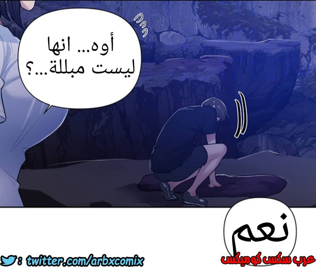 931 صف سري الجزء 70 931 صف سري الجزء 70