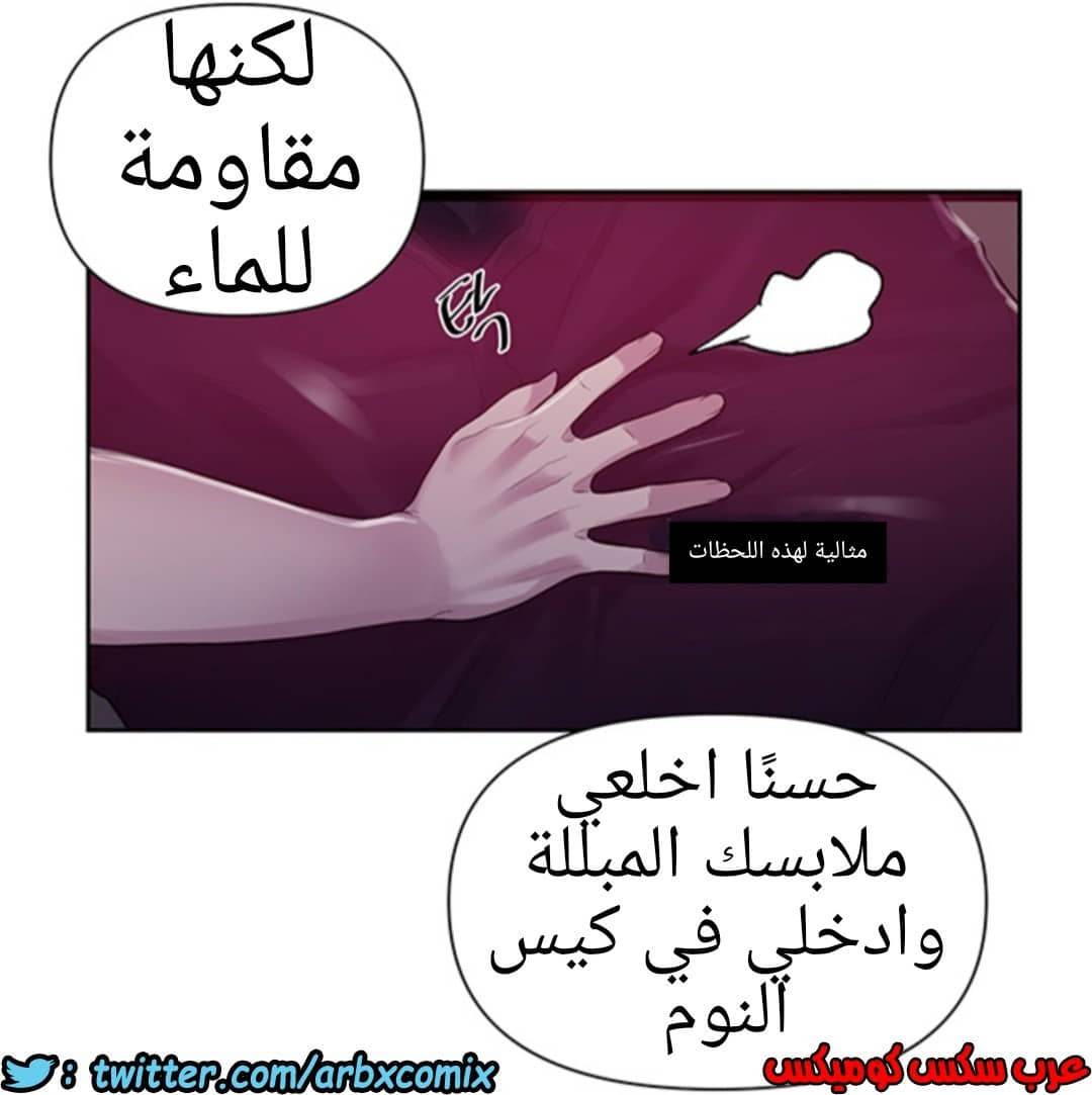 931 صف سري الجزء 70 931 صف سري الجزء 70