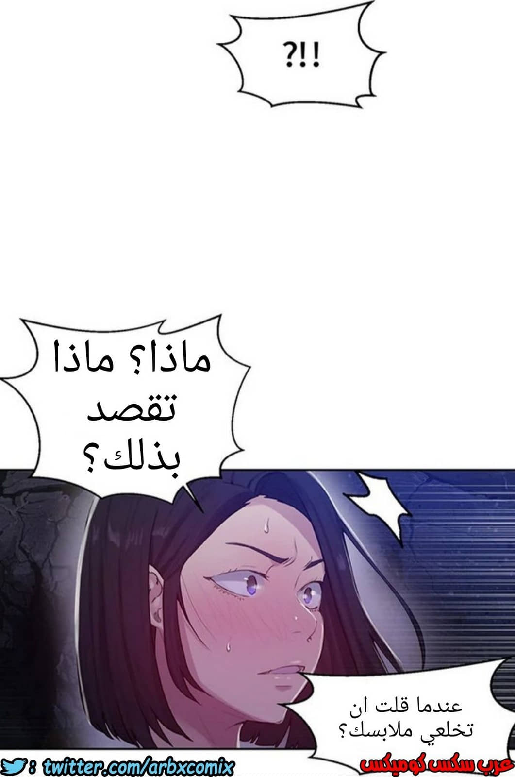 931 صف سري الجزء 70 931 صف سري الجزء 70
