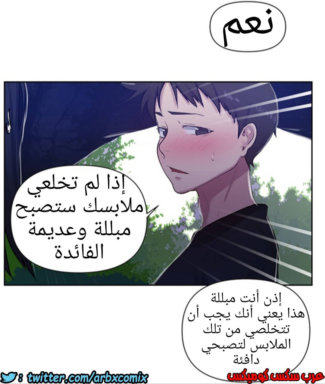 931 صف سري الجزء 70 931 صف سري الجزء 70