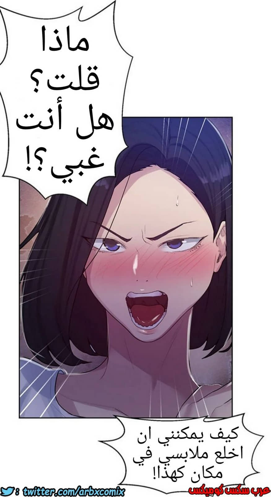 931 صف سري الجزء 70 931 صف سري الجزء 70