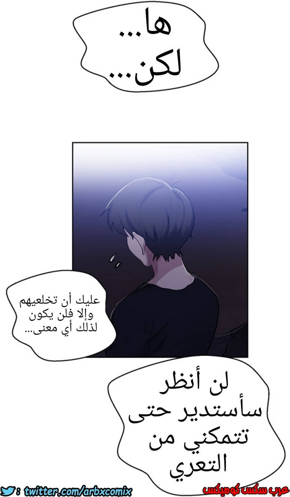 931 صف سري الجزء 70 931 صف سري الجزء 70