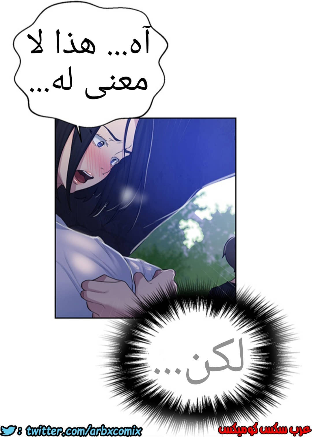 931 صف سري الجزء 70 931 صف سري الجزء 70