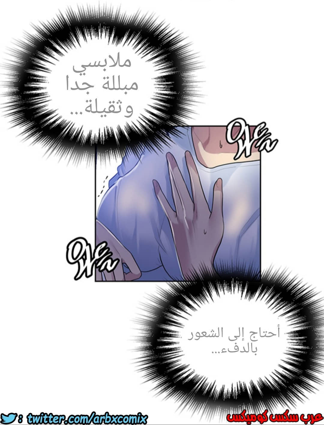 931 صف سري الجزء 70 931 صف سري الجزء 70