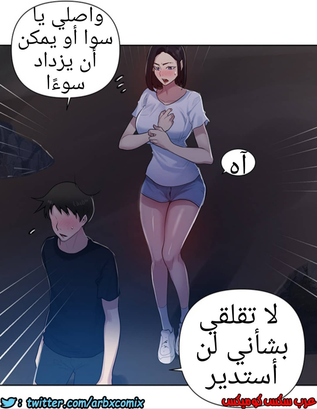 931 صف سري الجزء 70 931 صف سري الجزء 70