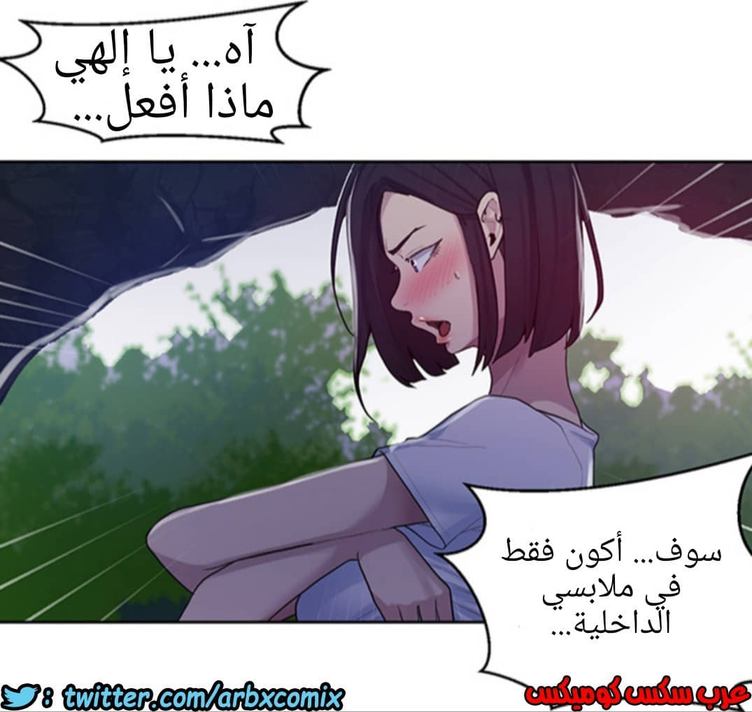 931 صف سري الجزء 70 931 صف سري الجزء 70