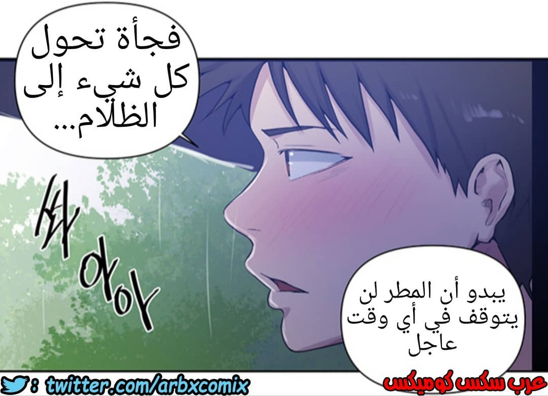 931 صف سري الجزء 70 931 صف سري الجزء 70