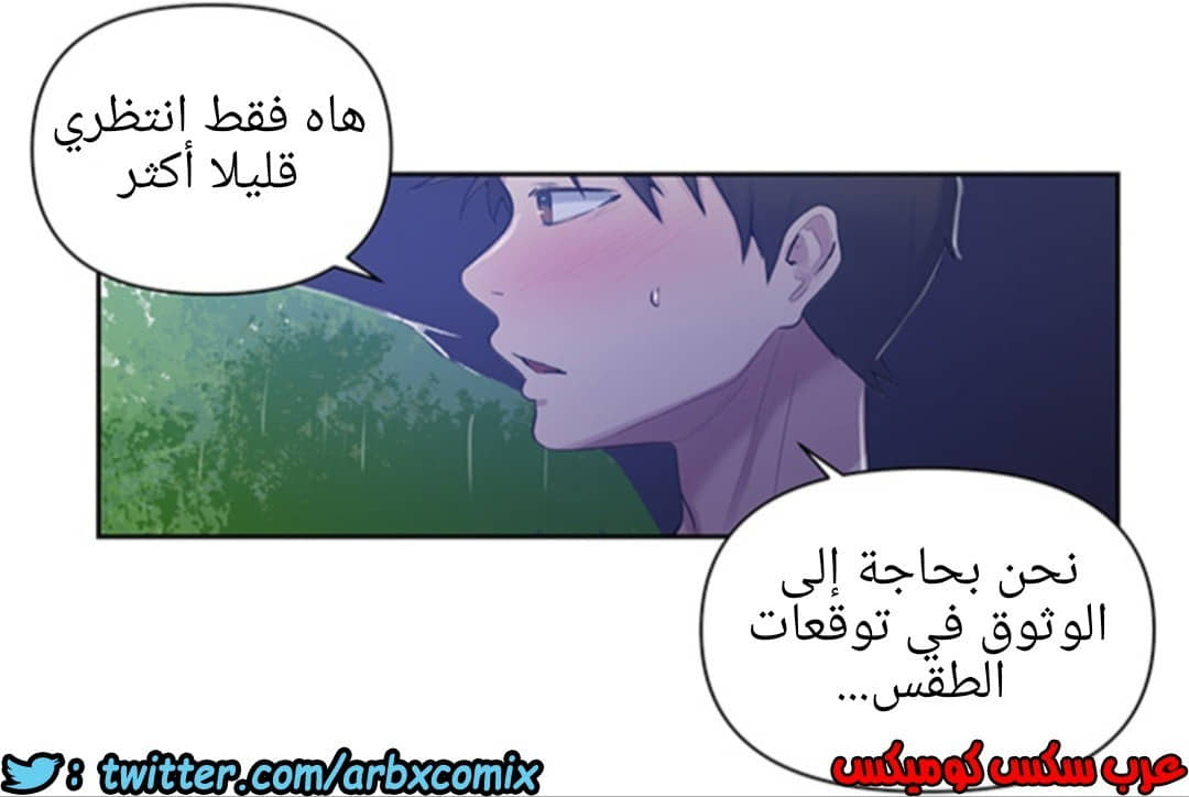 931 صف سري الجزء 70 931 صف سري الجزء 70