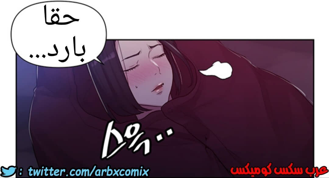 931 صف سري الجزء 70 931 صف سري الجزء 70
