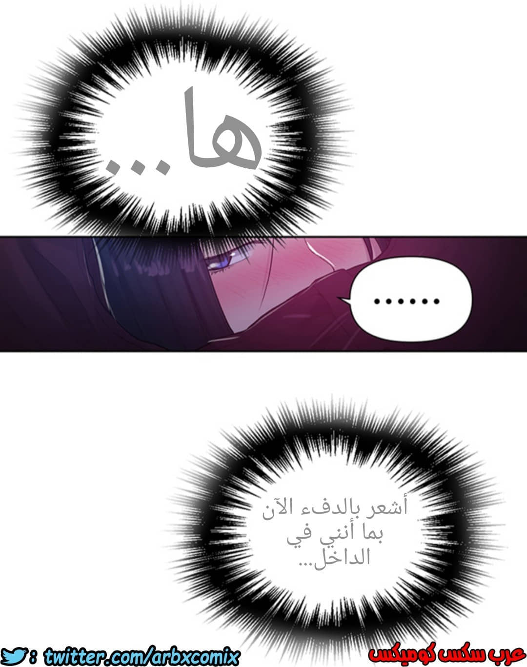 931 صف سري الجزء 70 931 صف سري الجزء 70
