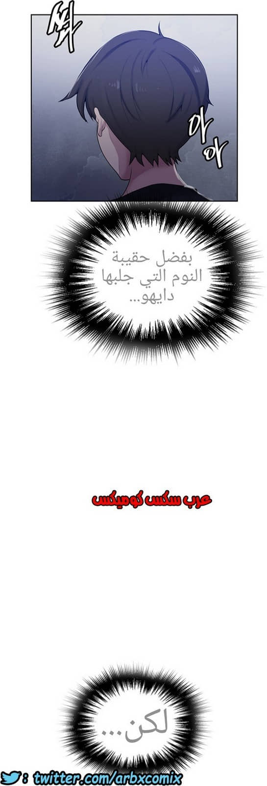 931 صف سري الجزء 70 931 صف سري الجزء 70