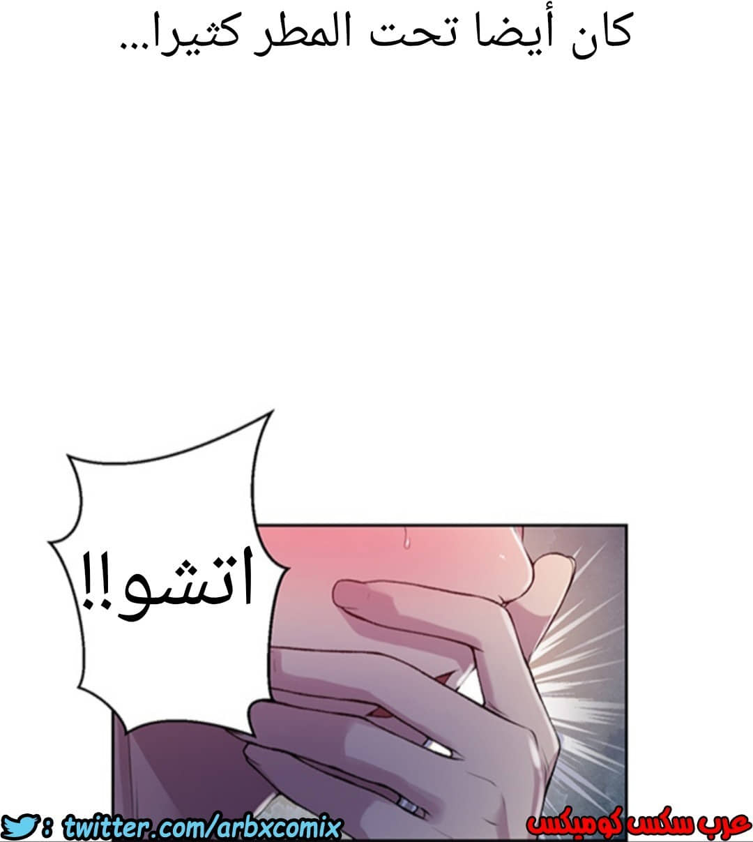 931 صف سري الجزء 70 931 صف سري الجزء 70