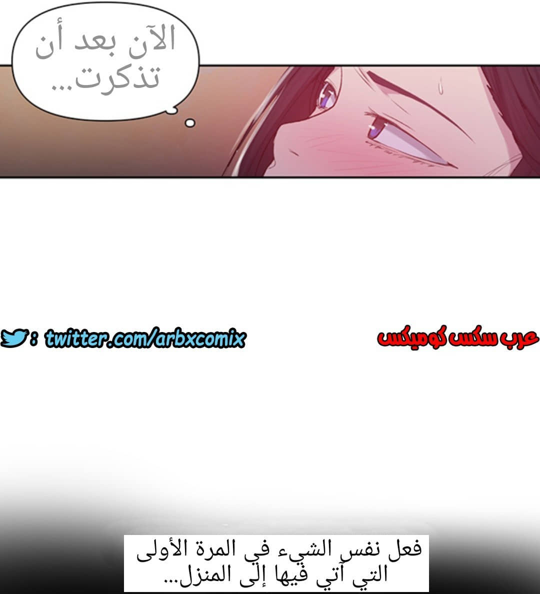 931 صف سري الجزء 70 931 صف سري الجزء 70