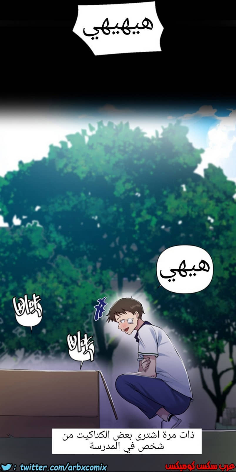 931 صف سري الجزء 70 931 صف سري الجزء 70