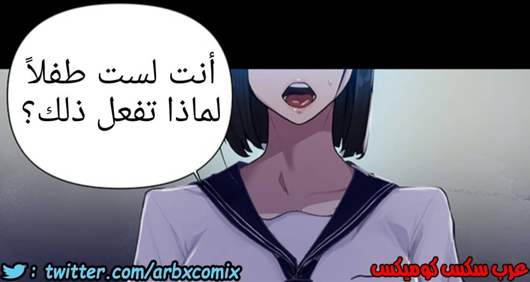 931 صف سري الجزء 70 931 صف سري الجزء 70