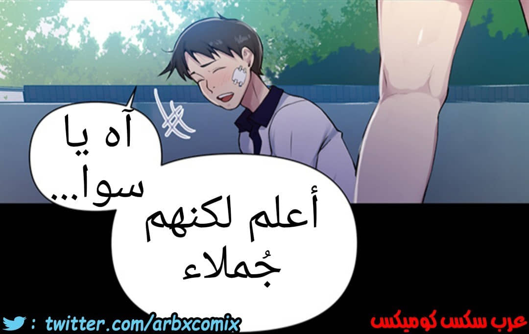 931 صف سري الجزء 70 931 صف سري الجزء 70