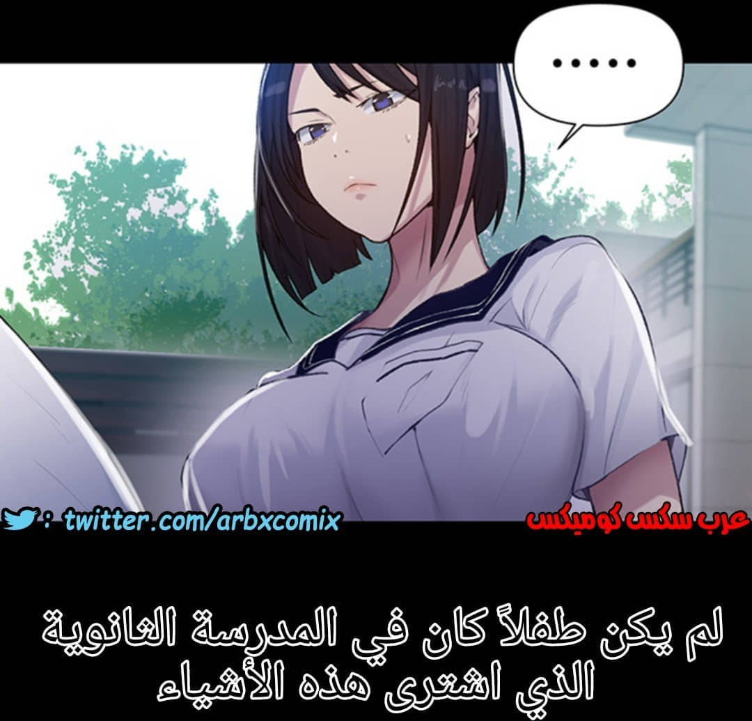 931 صف سري الجزء 70 931 صف سري الجزء 70