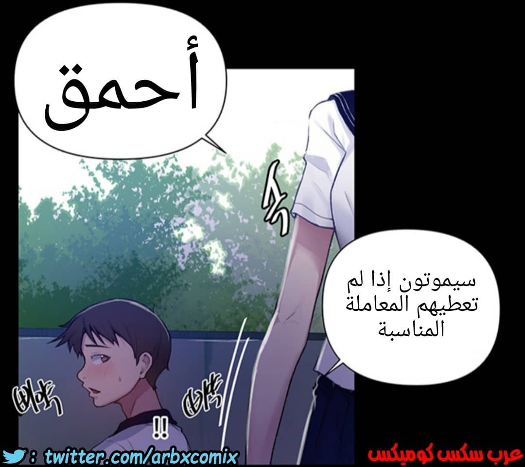 931 صف سري الجزء 70 931 صف سري الجزء 70