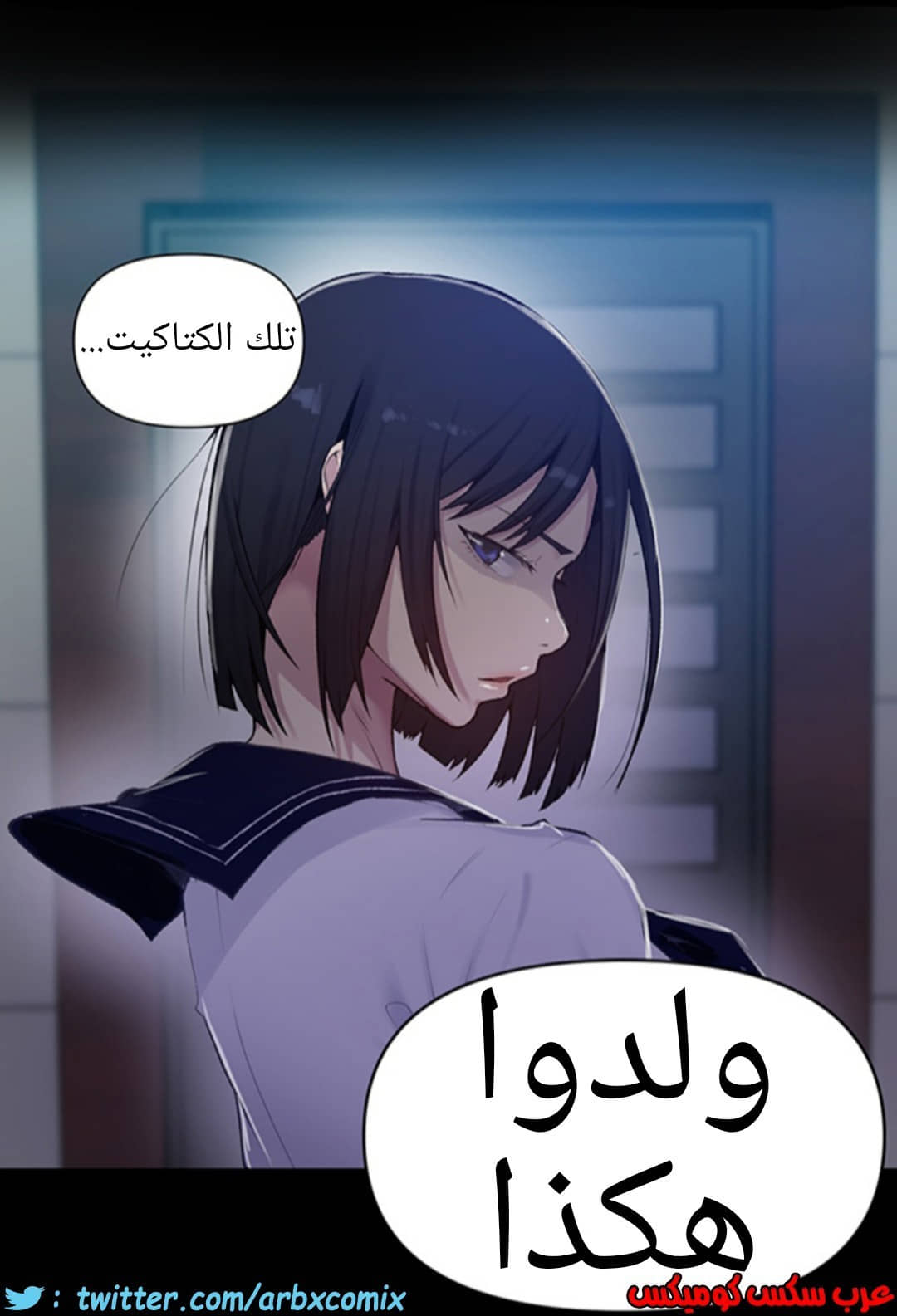 931 صف سري الجزء 70 931 صف سري الجزء 70