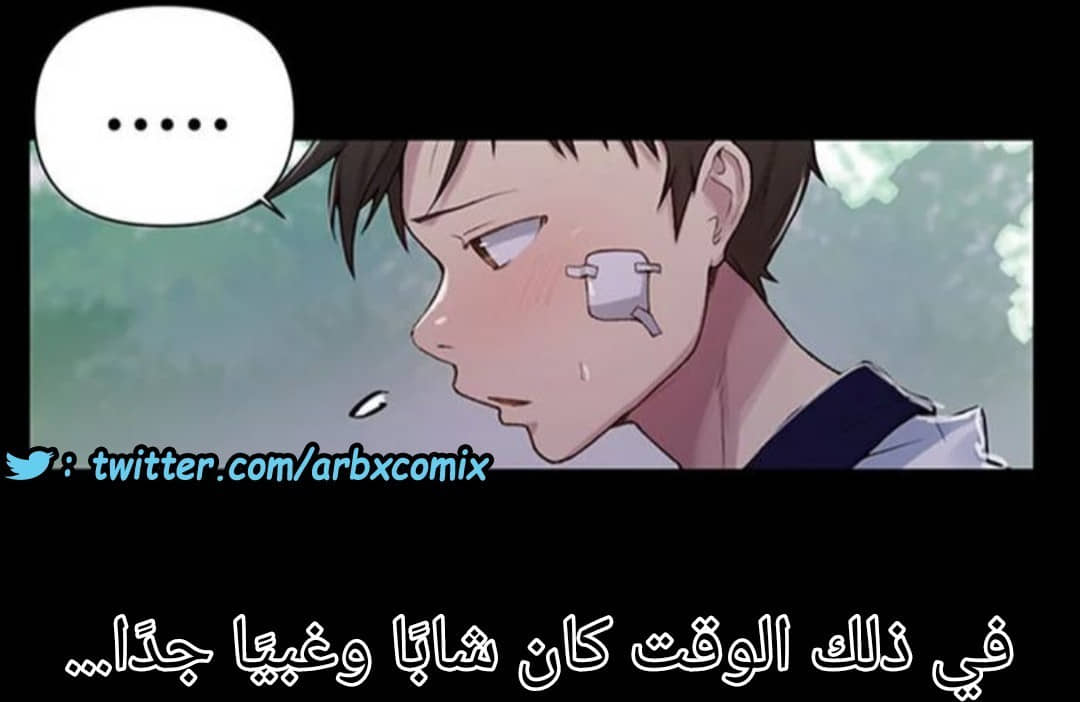 931 صف سري الجزء 70 931 صف سري الجزء 70