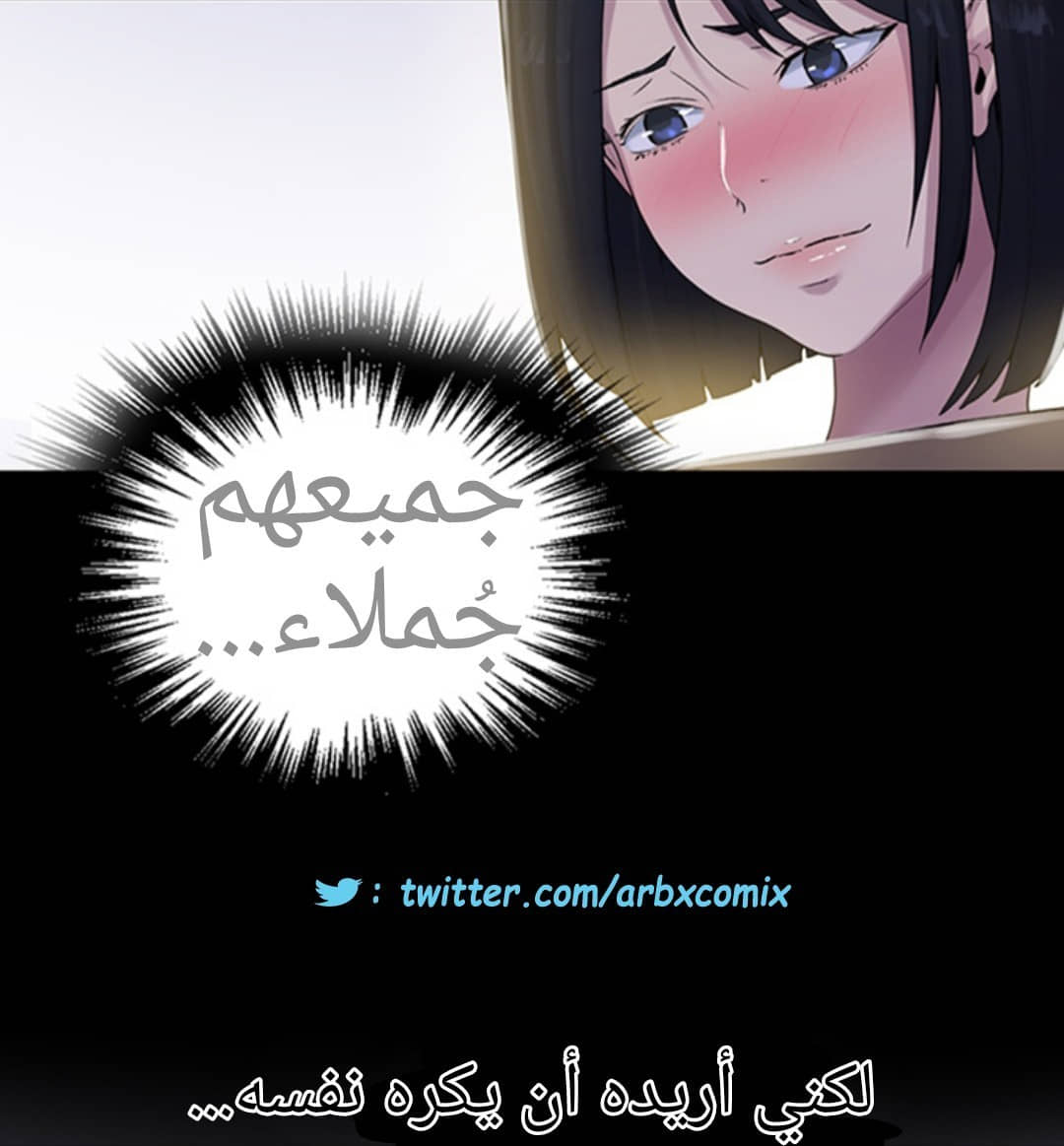 931 صف سري الجزء 70 931 صف سري الجزء 70