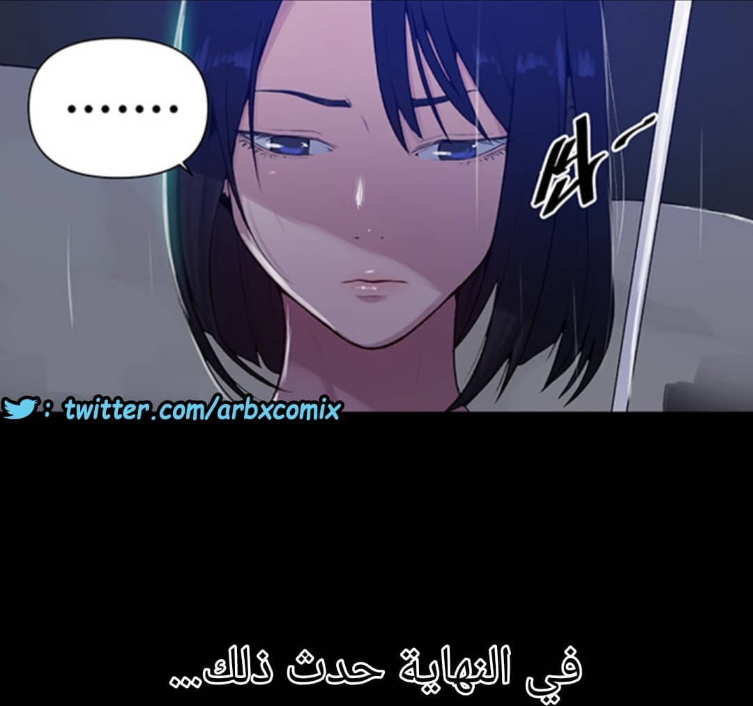 931 صف سري الجزء 70 931 صف سري الجزء 70