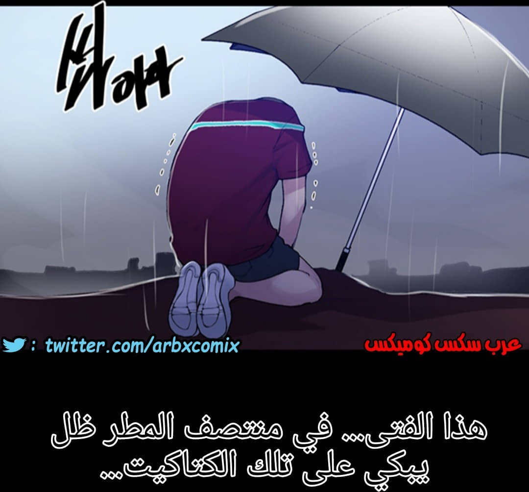 931 صف سري الجزء 70 931 صف سري الجزء 70