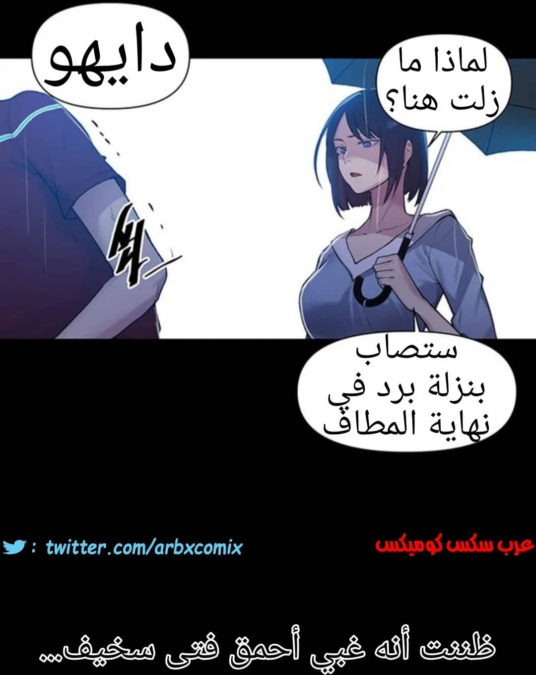 931 صف سري الجزء 70 931 صف سري الجزء 70