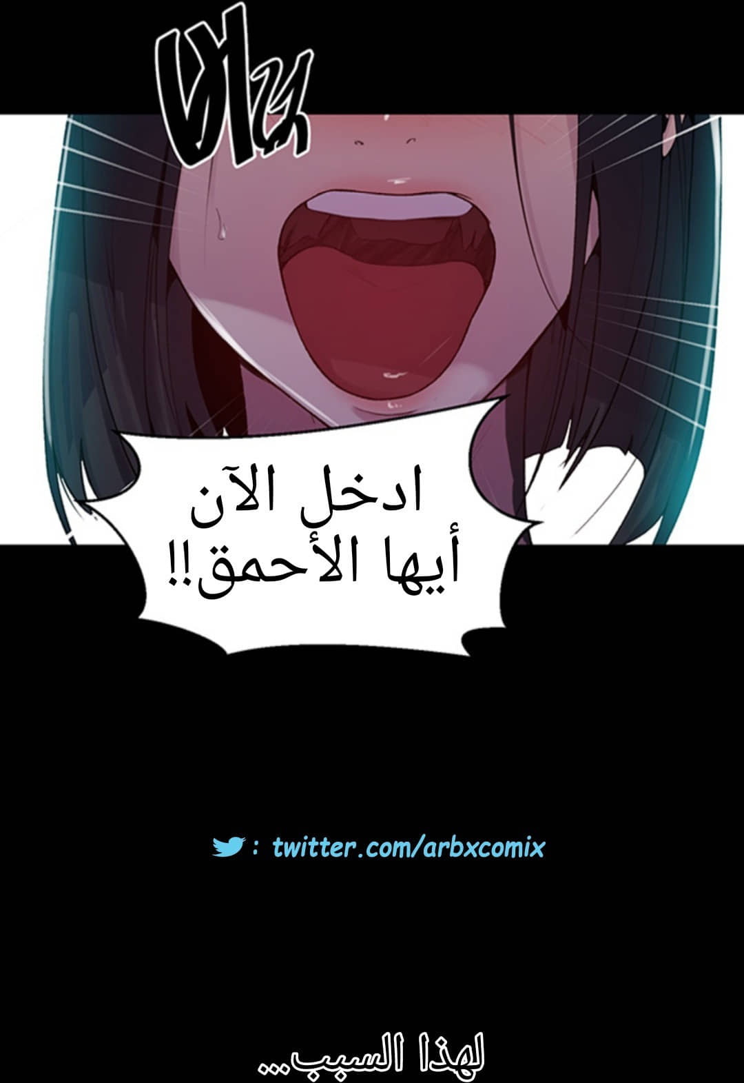 931 صف سري الجزء 70 931 صف سري الجزء 70
