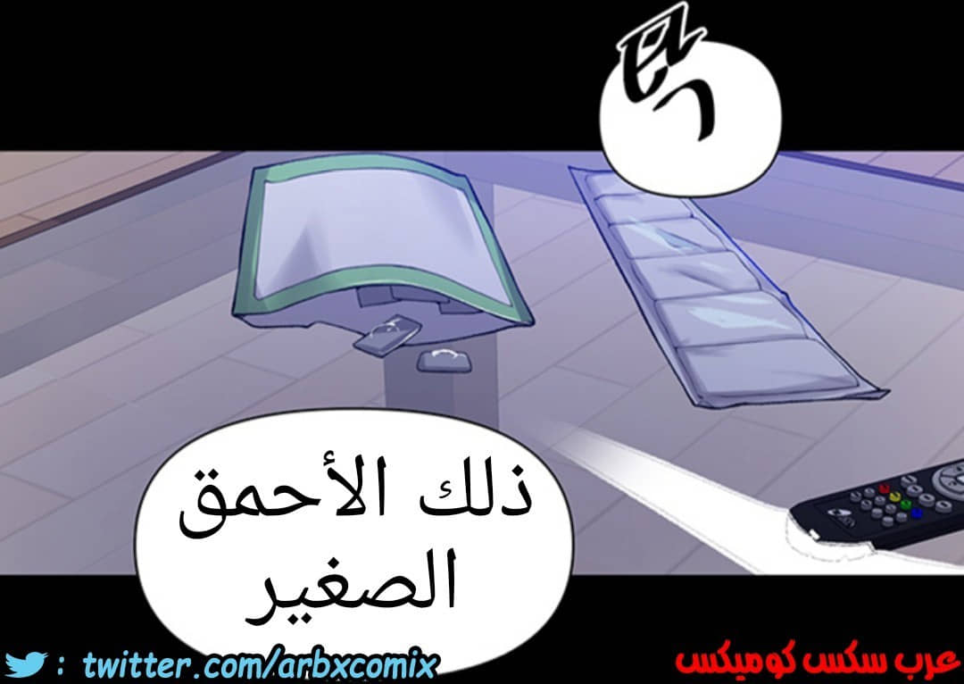 931 صف سري الجزء 70 931 صف سري الجزء 70