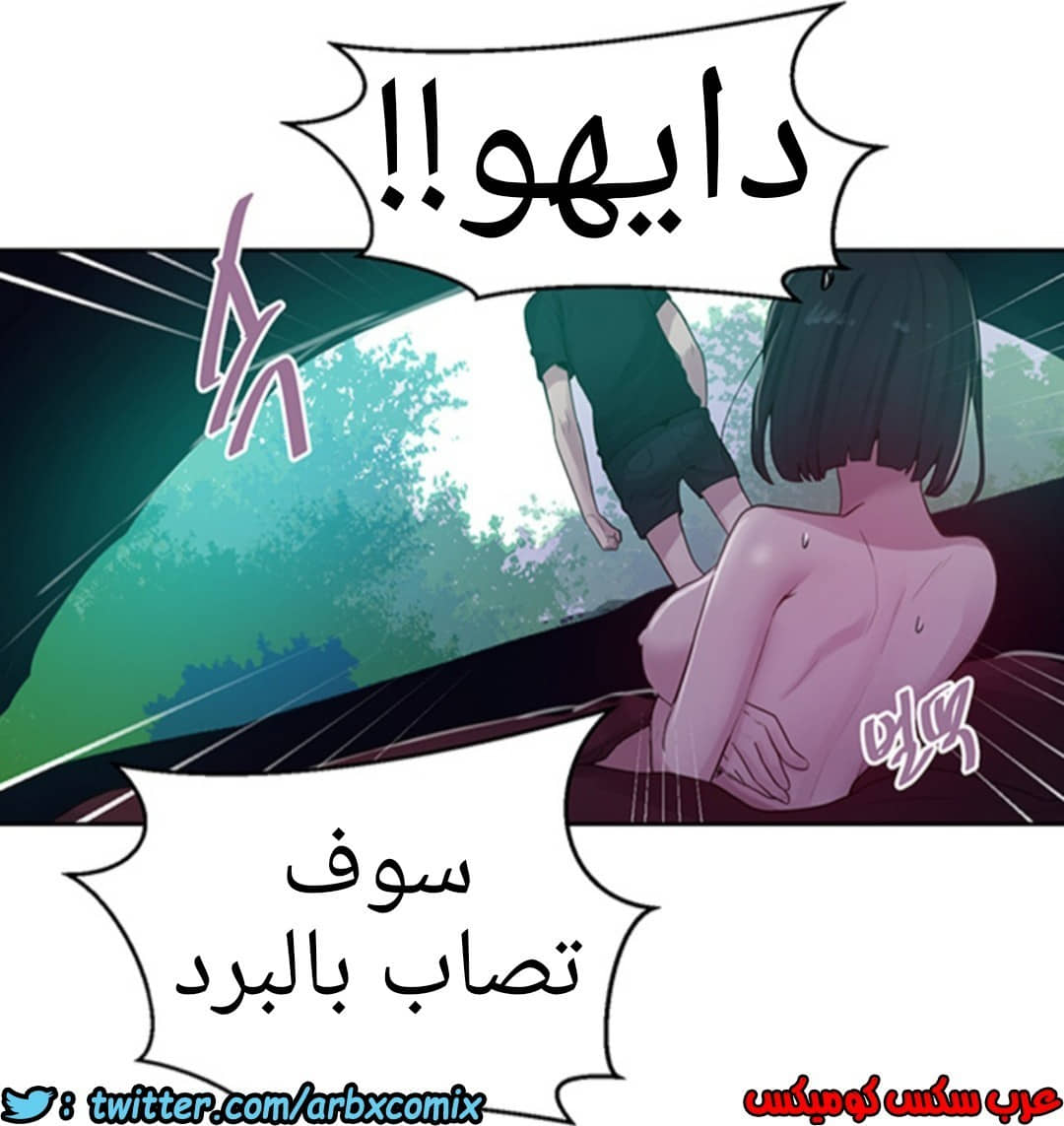 931 صف سري الجزء 70 931 صف سري الجزء 70