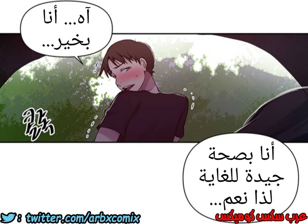 931 صف سري الجزء 70 931 صف سري الجزء 70