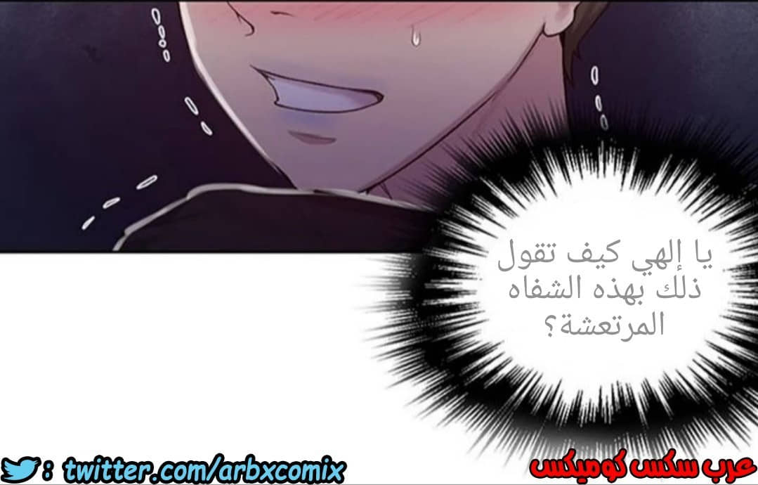 931 صف سري الجزء 70 931 صف سري الجزء 70