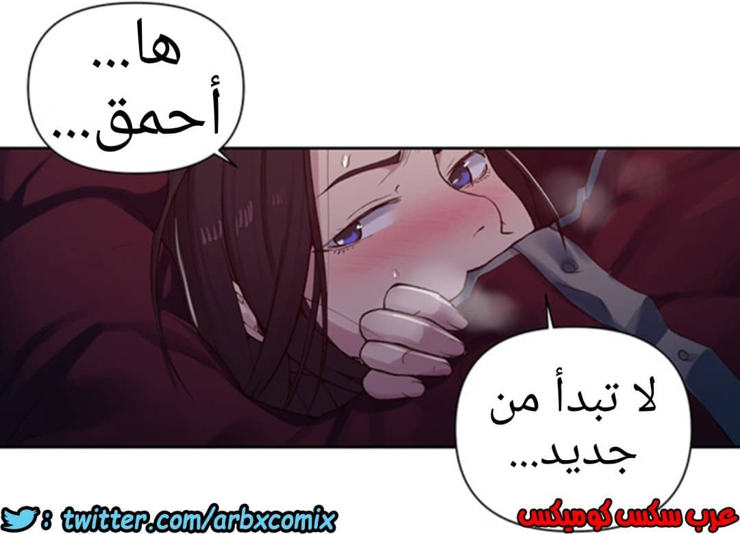 931 صف سري الجزء 70 931 صف سري الجزء 70