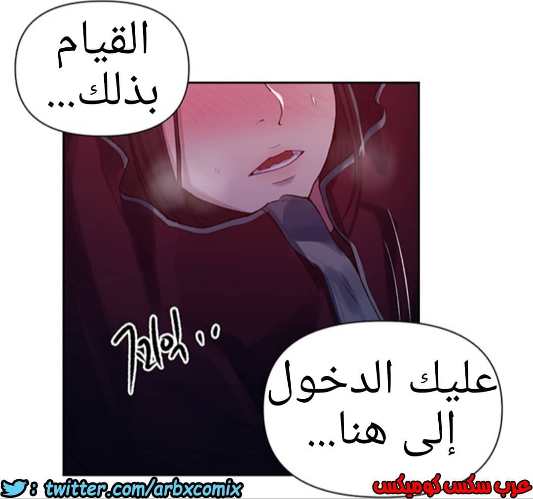 931 صف سري الجزء 70 931 صف سري الجزء 70