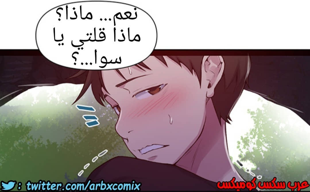 931 صف سري الجزء 70 931 صف سري الجزء 70