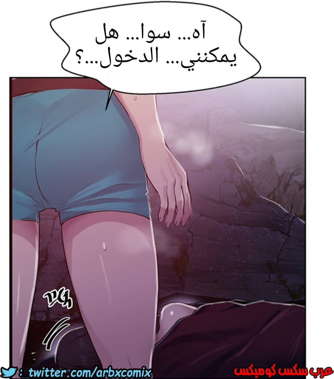 931 صف سري الجزء 70 931 صف سري الجزء 70