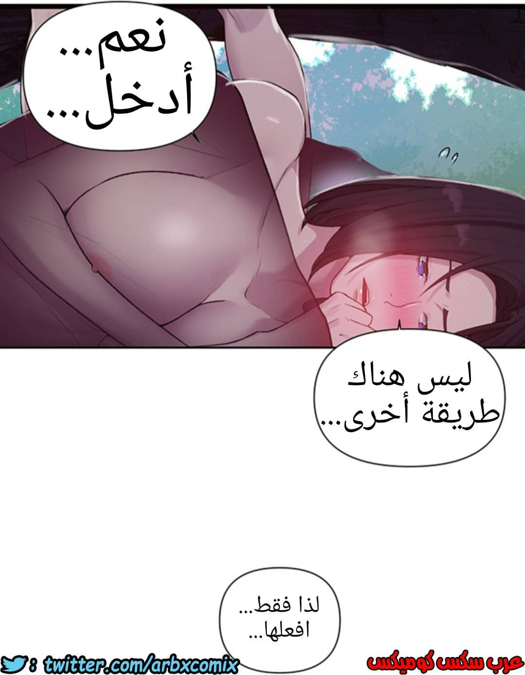 931 صف سري الجزء 70 931 صف سري الجزء 70