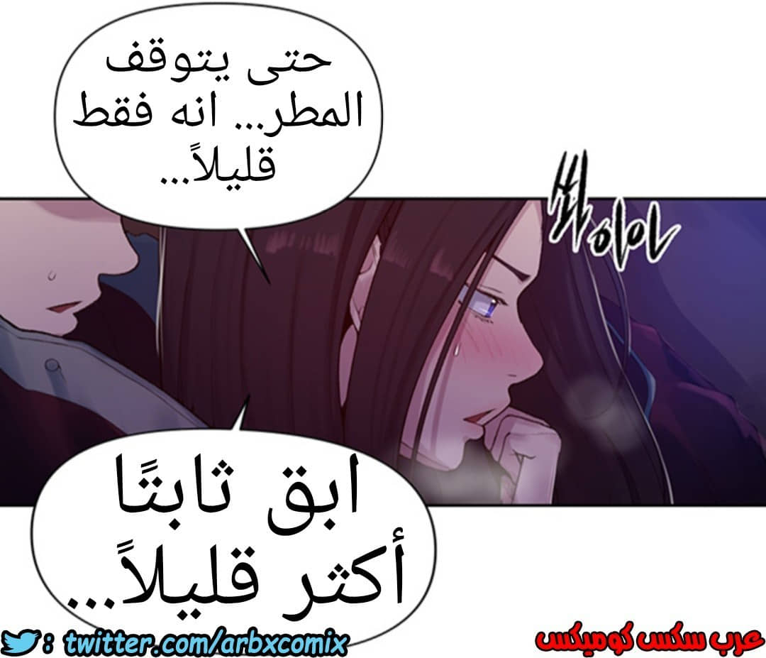 931 صف سري الجزء 70 931 صف سري الجزء 70