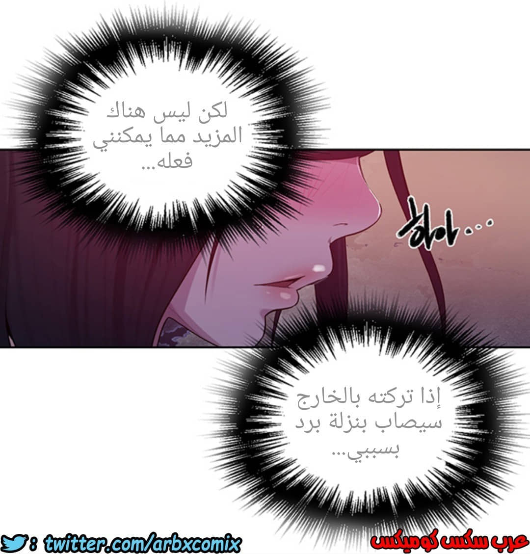 931 صف سري الجزء 70 931 صف سري الجزء 70