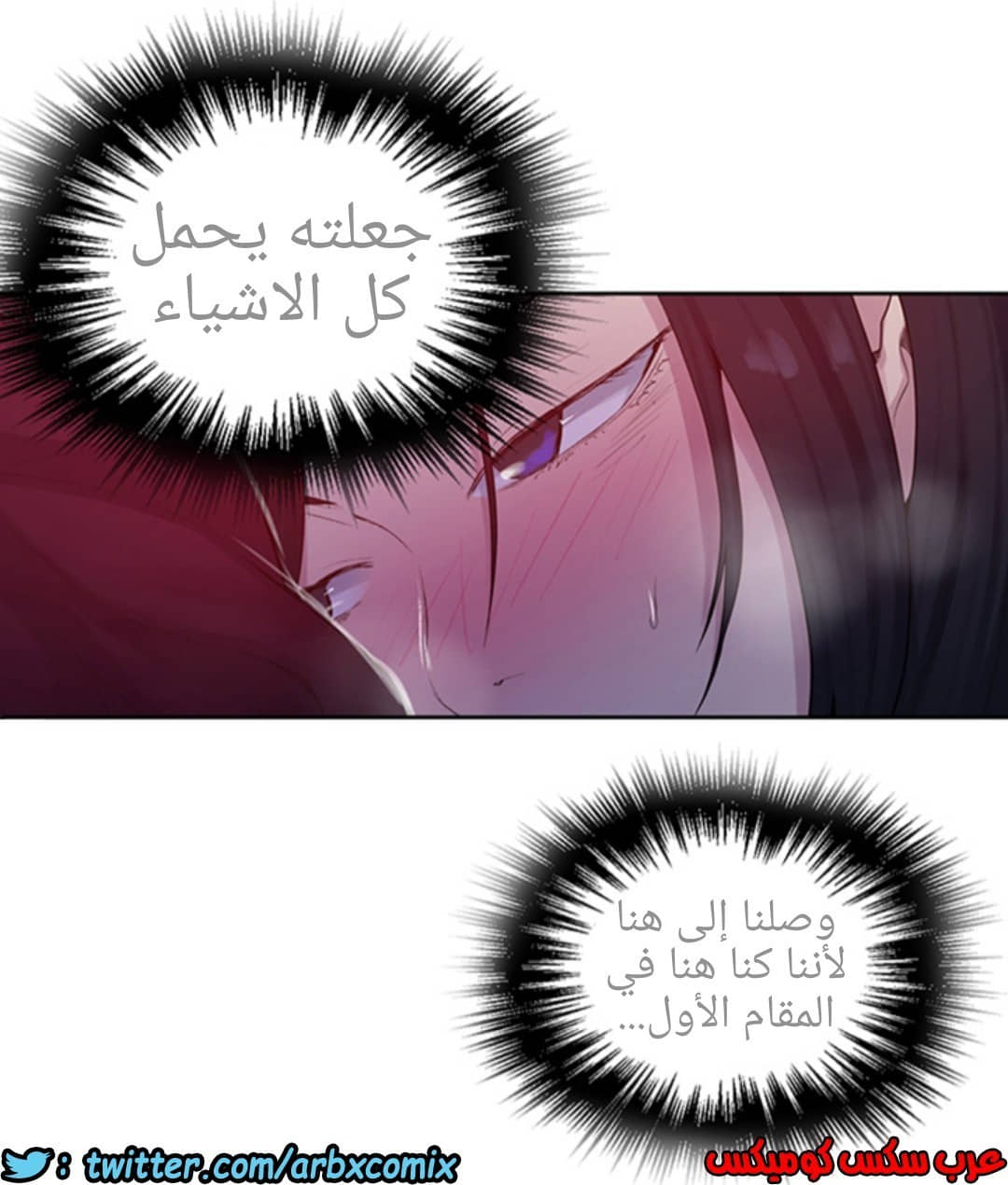 931 صف سري الجزء 70 931 صف سري الجزء 70