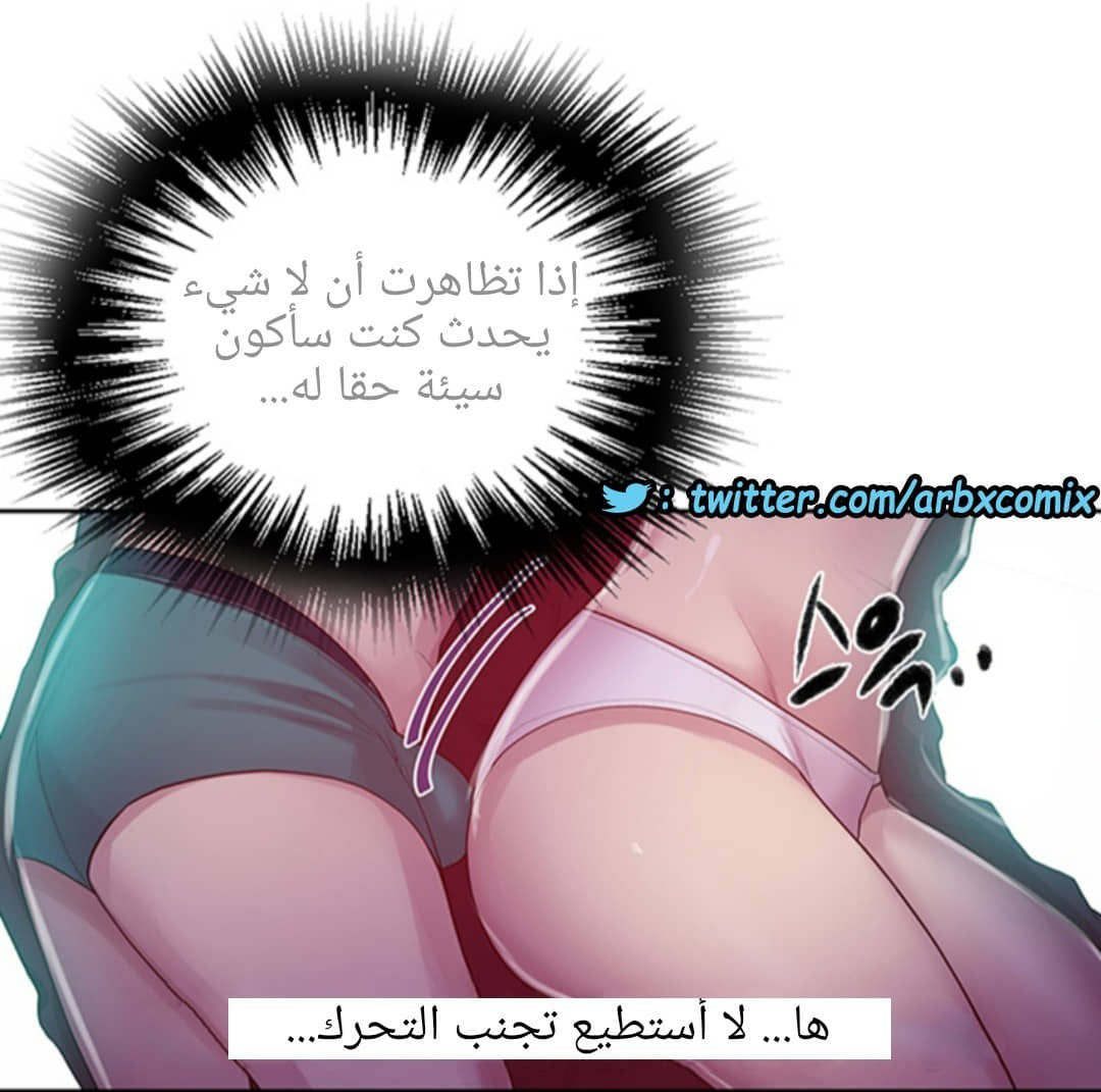 931 صف سري الجزء 70 931 صف سري الجزء 70